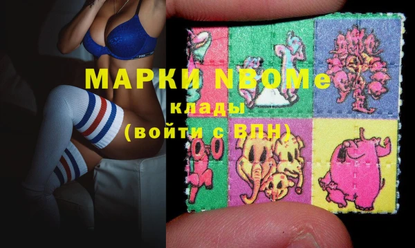 mdma Богородск