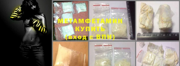 mdma Богородск