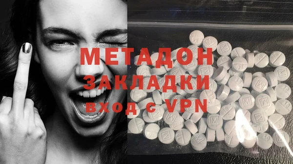 mdma Богородск