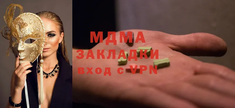 ссылка на мегу зеркало  Наволоки  МДМА crystal 